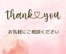 今のあなたに必要なメッセージを伝えます 前に進めないあなたへ｜今必要な癒しのメッセージをお届け✨ イメージ3