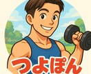 某大手パーソナルジムで働いております お正月いっぱい美味しいもの食べるためにダイエットしませんか？ イメージ1