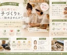 はじめての帽子制作をサポートします 初心者でも安心✿あなただけの帽子を作るオンライン教室 イメージ2