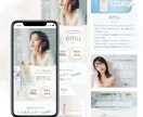 美容・女性ジャンル▷感性に刺さるLPを制作します 無料相談OK！こだわりの高品質なオリジナルデザイン イメージ5