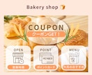 集客UP！LINEリッチメニュー制作します 店舗に合った魅力満載デザインで集客につなげます！ イメージ5