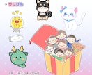 ちびかわ！デフォルメキャラのイラスト作成します 最短納期１日～2日で対応いたします。 イメージ7