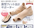 売れるEC商品画像を構成案から丸投げで制作します ターゲットに刺さる訴求整理からデザインまで一括サポート！ イメージ5