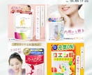 6枚3000円でご提供！高品質な商品画像作ります 看護師が心理学・視線誘導を活用し、売れる商品画像制作します イメージ3