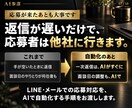 応募が来ない求人を、来る求人に書き直します 元役員が3職種分を書き直し、AIで回せる型も渡します イメージ7