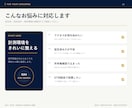 GA4・GTM・サーチコンソールを設定します 1サイトの基本3サービスを設定・動作確認 イメージ2
