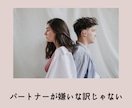 性依存、痴漢、変な性癖を改善します 仕事のストレスが性欲に出てしまい、自分でも治せないお困りの方 イメージ5