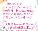 4/1〜4/5受付の占いはこちらになります 各種SNSにて募集の期間限定占いを申し込む方はこちらから。 イメージ4