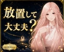この写真、普通ではありません。影響を視ます 放置して大丈夫か、霊視で判断します イメージ1