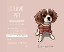 愛しの家族をイラスト化します スマホ待ち受けにしていつも一緒(^^) イメージ8
