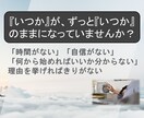 体験コーチング　❀ポジ変換であなたの1歩応援します 「一歩」を後押し。ポジティブな力で、あなたを一緒にサポート！ イメージ3