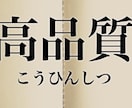 ブログ、SNSで使用する画像を作成します Webデザイナーの私が超格安でサイト用の画像を作成します イメージ1