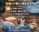 映画・ドラマの感想を、評価せず静かに聞きます 正解も考察もいりません。感じたままをどうぞ。 イメージ1