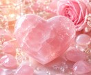2人の相性と未来を視ます お二人の相性を読み解き、未来への道筋を照らします。 イメージ10