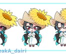 シンプルで可愛いミニキャラお描きします 商用利用可！！パネル開け、返礼品、グッズにも！！ イメージ4