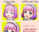 ポップで可愛いデフォルメイラストをお描きします 表情差分やキャラデザあります。snsアイコンなど是非！ イメージ5
