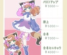 ポップでかわいいオリジナルイラスト描きます SNS、アイコン、挿絵等☆表情差分500円☆ イメージ2