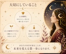 かな母さんがあなたの本音を読み解きます アルケミアタロットであなたらしい答えを一緒に見つけます イメージ4