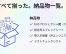24時間働く「楽天アフィ」AI接客Bot構築します 「寝ている間も、Botがお客様に商品を提案し続けます」 イメージ8