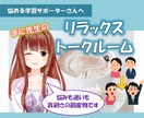 塾講師＆家庭教師の皆様、お仕事のお悩み相談承ります 悩みも迷いもステップへの糧☆一緒にスッキリしていきましょう！ イメージ1