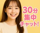 誰にも言えない話＊何でも聴きます どんな悩み、お話も大歓迎です！ イメージ1