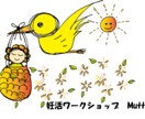 画数を考えた手描きのイメージイラストを製作します 起業・開業でお店作りをする方へ イメージ1