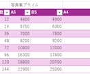 記念アルバムや卒業フォトブックを制作します 七五三・運動会・ウェディングなど、1〜999冊対応！ イメージ10