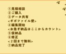 テロップ・字幕挿入いたします 手間のかかる作業はぜひお任せください！ イメージ2