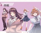 特別価格❗たち絵描きます ご新規様限定！クオリティそのまま1枚7000円！ イメージ3