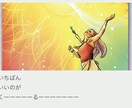 タロット・オラクル１カードでシンプルに占います 【返信早め】正式回答後はご質問いただけません イメージ7