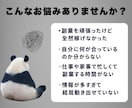 あなたに代わって売れるコンテンツを作成いたします あなたは出品するだけ！面倒な作業は全てお任せでOK！！ イメージ4