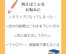 創作活動のお悩みを深堀りで鑑定いたします どんなジャンルも現役創作者がタロットでご相談にのります。 イメージ2