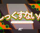 プロレベルのヘッダーをお作りします e-sports ヘッダーをあなただけに作ります イメージ1