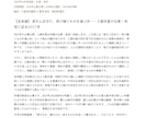 2027年あなたに巡る幸運と転機を電話鑑定します 恋も仕事も結婚も…2027年のあなたに巡る運気とは？ イメージ3