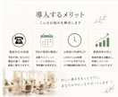 美容室や整体などのLINE予約受付を作成します LINEで簡単に予約受付できる導線を作成します✨ イメージ5