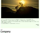 WEBのプロがホームページを運用代行します あなたの事業のWEB担当者になります！ イメージ6