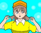 可愛い系のイラストを安価で描きます アイコンやポスターに使えるイラストを描きます！ イメージ3