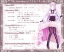 Vtuber・IRIAM・配信者のイラスト描きます ◆アイコン・立ち絵・１枚絵・サムネイルその他対応✨ イメージ10