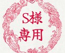 龍結び-龍神のご加護を受ける初めの縁します 最初の一歩を踏み出したい方、龍神様の導きを受けたい方に。 イメージ1