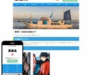 集客につながるランディングページLPを制作します 伝わるデザインで、お問い合わせにつなげるLP制作をします イメージ5
