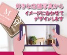何度も相談できるロゴデザイナーが開業サポートします 店舗デザイン専門のデザイナーに細かいこと相談 イメージ7