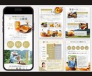 WEB広告用の売れるLPを作成します 刺さるコピーと視認性の良いデザインで高CVRのLPを制作 イメージ2