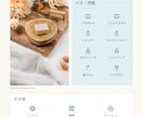 民泊ハウスマニュアルのデザイン作成します ゲスト満足度UP！文章丸投げOK/多言語対応可 イメージ7