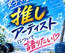 あなたの歌声、たっぷりお聴きします あなただけのオーディエンスになります(*^^*) イメージ7