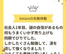 今後のキャリア相談乗ります 今の会社にいるべきか、転職するべきか。悩みを解消しましょう！ イメージ6
