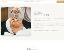 先着3名 大手級クオリティのLPを制作します AI技術で爆速納品！美容・ビジネス・ITどんな業種も対応 イメージ2