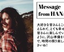 写真を送るだけ★オープニングムービーを作成します お洒落で華やかなオープニングムービー！ イメージ4