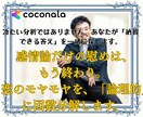 オックスフォード卒が彼の本音を解読します 彼氏・彼女の悩み…、波乱万丈な男が全て受け止めます イメージ1