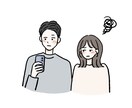 あの人とはどうしたら？いいの？相談承ります その心理を教えます。そしてのその解決策も提案 イメージ1