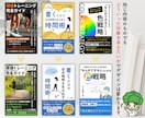 思わず立ち止まる！電子書籍の表紙デザイン制作します 【購入者様特典あり】モックアップ画像プレゼント！ イメージ7